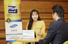 [금융특집] 삼성화재, 보험설계사 체계적 지원 