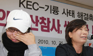 [단독] 법원 “KEC 정리해고는 부당”…1심 뒤집고 노조파괴 인정