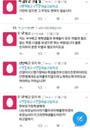 “여자는 결혼만 잘하면 돼” 예고 학생들, 교사의 성차별 발언 폭로