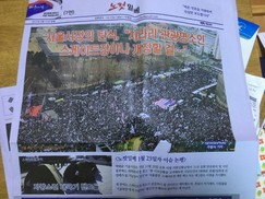 촛불집회에 중국 유학생 동원?…‘가짜뉴스’ 판친 탄핵반대 집회