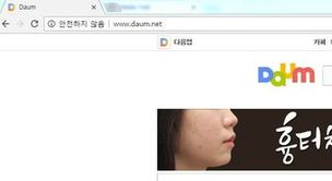 구글, ‘https’ 채택 안한 누리집에 안전하지 않은 곳 ‘낙인’
