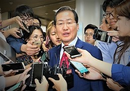 16일, 홍준표 ‘운명의 날’