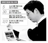 ‘침묵의 살인자’ 두려움에…혈압약 지겨워도 달고 삽니다