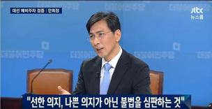 논란 키운 안희정 ‘선의’ 해명…“안희정 이건 아니졍”