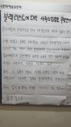 “‘블랙리스트 부역’ 박명진 예술위원장 퇴진” 거세지는 압박