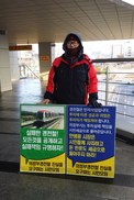 의정부경전철 파산 싸고 시-사업자 책임공방