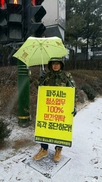 민주당 을지로위원회 "파주시, 미화원 직접고용을"