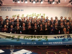전국 기초단체장, ‘지방분권형 개헌’ 한목소리