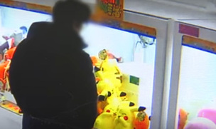 “인형뽑기 기계 사행성 게임물 아냐” 1심 이어 2심도 무죄