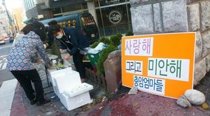 ‘급식비리에도 기세등등’ 충암중고 이사장 직무 정지