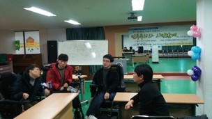 광주서 장애인들이 함께 공부하는 ‘인문학 공부방’ 첫발