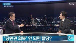 홍준표, SBS 앵커에 “박근혜 비판해 잘렸다 돌아왔죠?” 엉뚱 발언