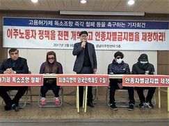 “이직 허락해달라고 했다가 사장님한테 맞았습니다”