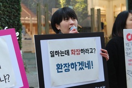 “립스틱이라도 바르고 와라”… ‘꾸미기 노동’ 강요당하는 여성 알바생들