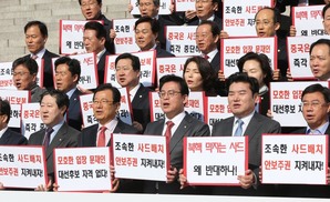 ‘사드’ 올라탄 범여권, 안보공세로 문재인 흔들기