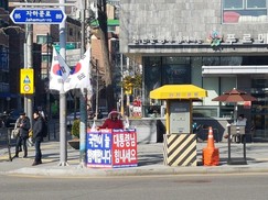 청와대 앞 경비 강화…시민들 “정의 살아있다면…”