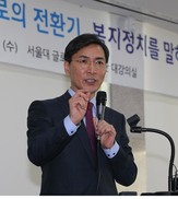 안희정 “전국민 안식년제로 10년에 1년씩은 쉬자”