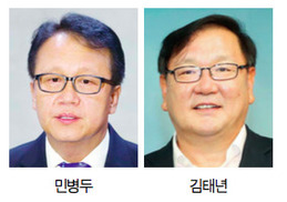 문재인 특보단, 민병두·김태년 ‘투톱’
