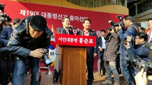 홍준표 또 막말 “대법원 유죄시 노무현 대통령처럼 자살 검토” 