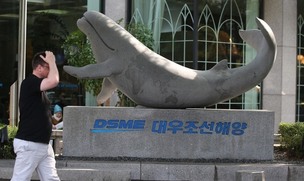 [한겨레 사설] 대우조선 지원, ‘밑 빠진 독에 물 붓기’ 식은 안 된다