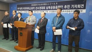 내달 강릉에 ‘남북 공동응원단’ 뜬다