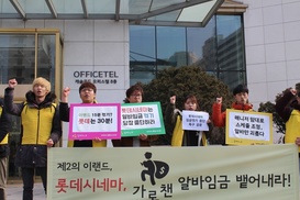 고용부, 임금 체불한 롯데시네마·CGV에 “개선 노력 고무적”