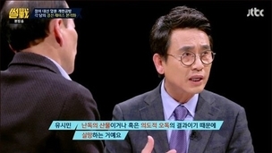 유시민, 문재인 ‘전두환 표창’ 논란에 “수준 이하 난독”