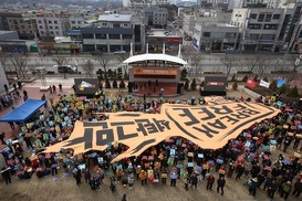 ‘석탄 그만!’ 충남 당진서 새 화력발전소 건설 중단 국제행사