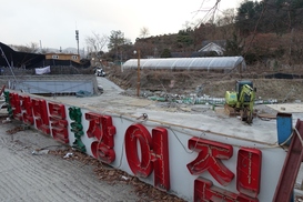 팔당 상수원보호구역 불법음식점, 이젠 발 못붙일까?