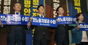 민주당 주자들, 성남시청 압수수색에 “경선에 찬물” 반발