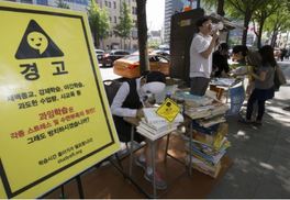 ‘월화수목금금금’ 학습노동 이제 그만…학생도 일요일엔 좀 쉽시다