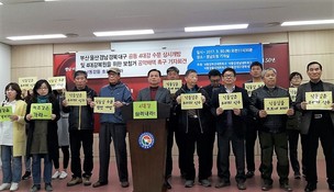 “4대강 모든 보를 철거하겠다 공약하라!”