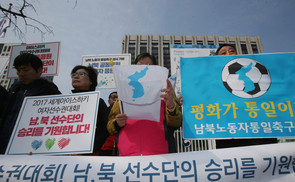 여자아이스하키 남북응원단, 내달 2일부터 본격 응원전 