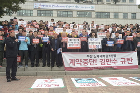 민주당 을지로위 “부천시 신세계 복합쇼핑물 중단해야”