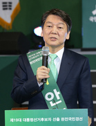 안철수 “박 전 대통령 사면, 사면위서 다룰 것” 발언 공방 