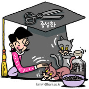 “캠퍼스 길냥이와 함께 살길 찾아요”