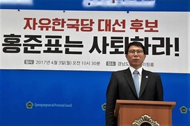 더민주, 5~6일 경남도지사 보궐선거 후보 공모