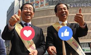 박원순 시장이 잘생겼나요, 최문순 지사가 잘생겼나요?
