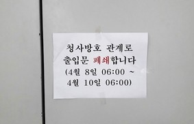 경남도지사 보궐선거 여부 여전히 오리무중