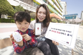 KT, 어린이 전용 ‘등하교 안심서비스’ 출시