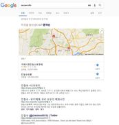 구글은 ‘안’편?…영문자판 ‘문재인’ 검색하면 ‘안철수’가 주르르