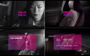 “여자니까 봐줍니다” ‘여성 편견’ 실은 현대차