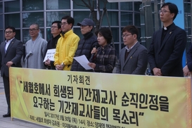 인권위 “세월호 희생 단원고 기간제 교사 순직 인정해야” 