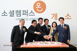 “임대료 걱정 말고 소셜 벤처여 도약하라”