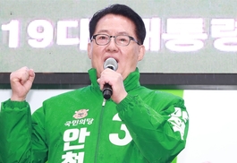 박지원 “문재인이 대북송금 특검으로 DJ를 골로 보냈다”