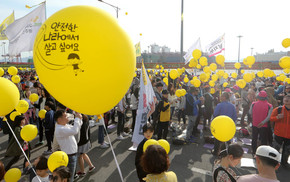 [Photo] Sewol third anniversary events held around the country 