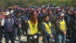 갑을오토텍 노동자 사망…“자본의 탐욕이 노동자를 죽였다”