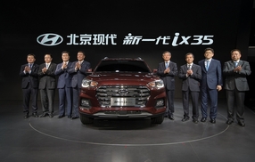 현대차 전략모델 SUV ix35, 중국서 통할까