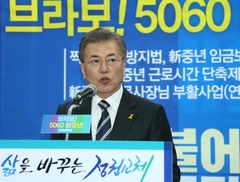  “희망퇴직 남용 방지”…노후불안 50대 ‘맞춤형 공약’