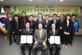 북한의 헐벗은 산림 치유할 통일양묘장 만들어요